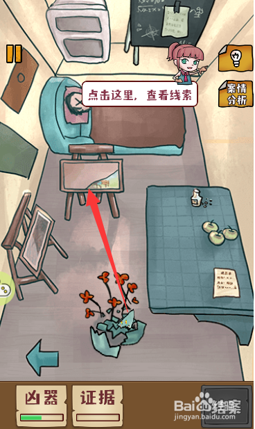 怎么知道拼图少一块