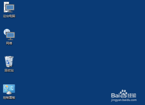 Win10桌面图标大小怎么更改