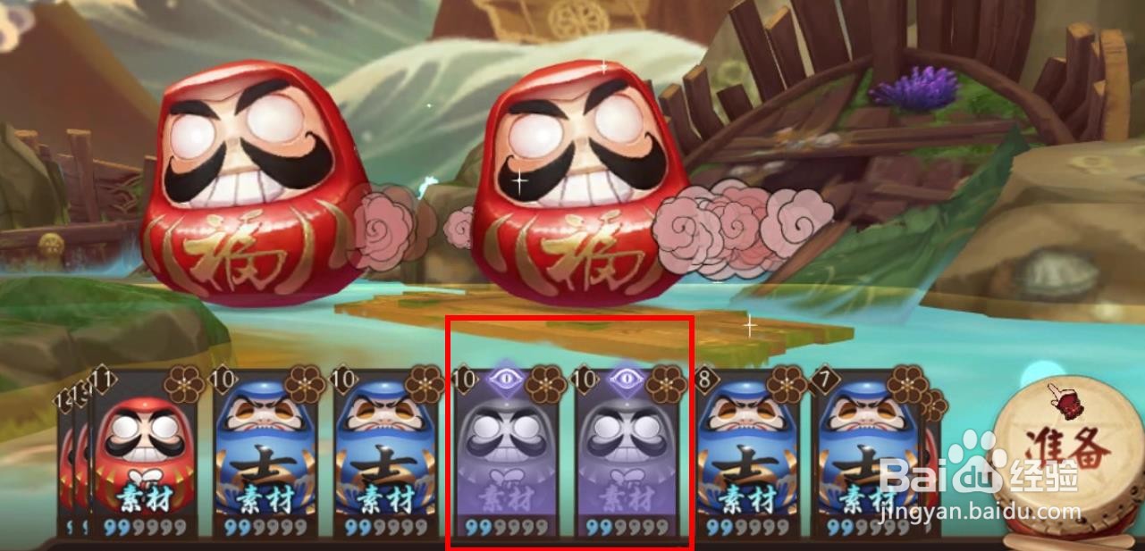 阴阳师10级红蛋旁观愤怒的石距可以升到多少级