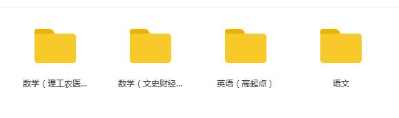如何中专升大专