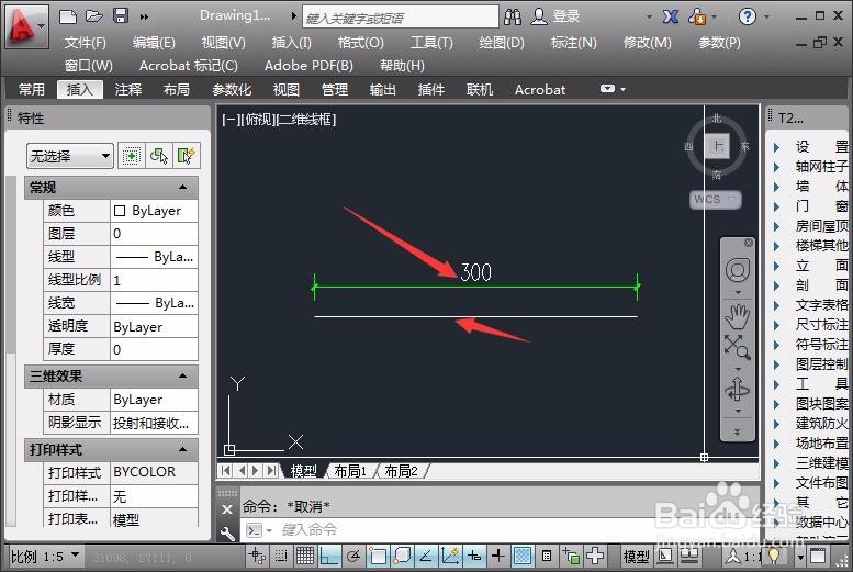 <b>CAD中连续标注如何更改文字高度解析</b>