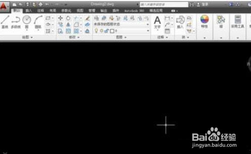 AutoCAD2019定坐标点的图文教程