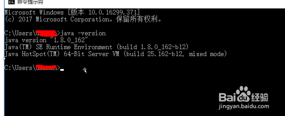 二、 Window系统下安装JDK8