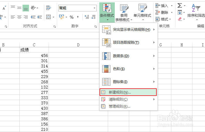Excel函数教程-ROW函数