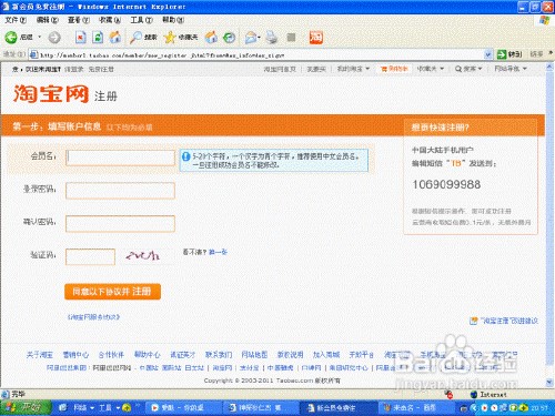 怎样开网店步骤,疑问全解——淘宝网店