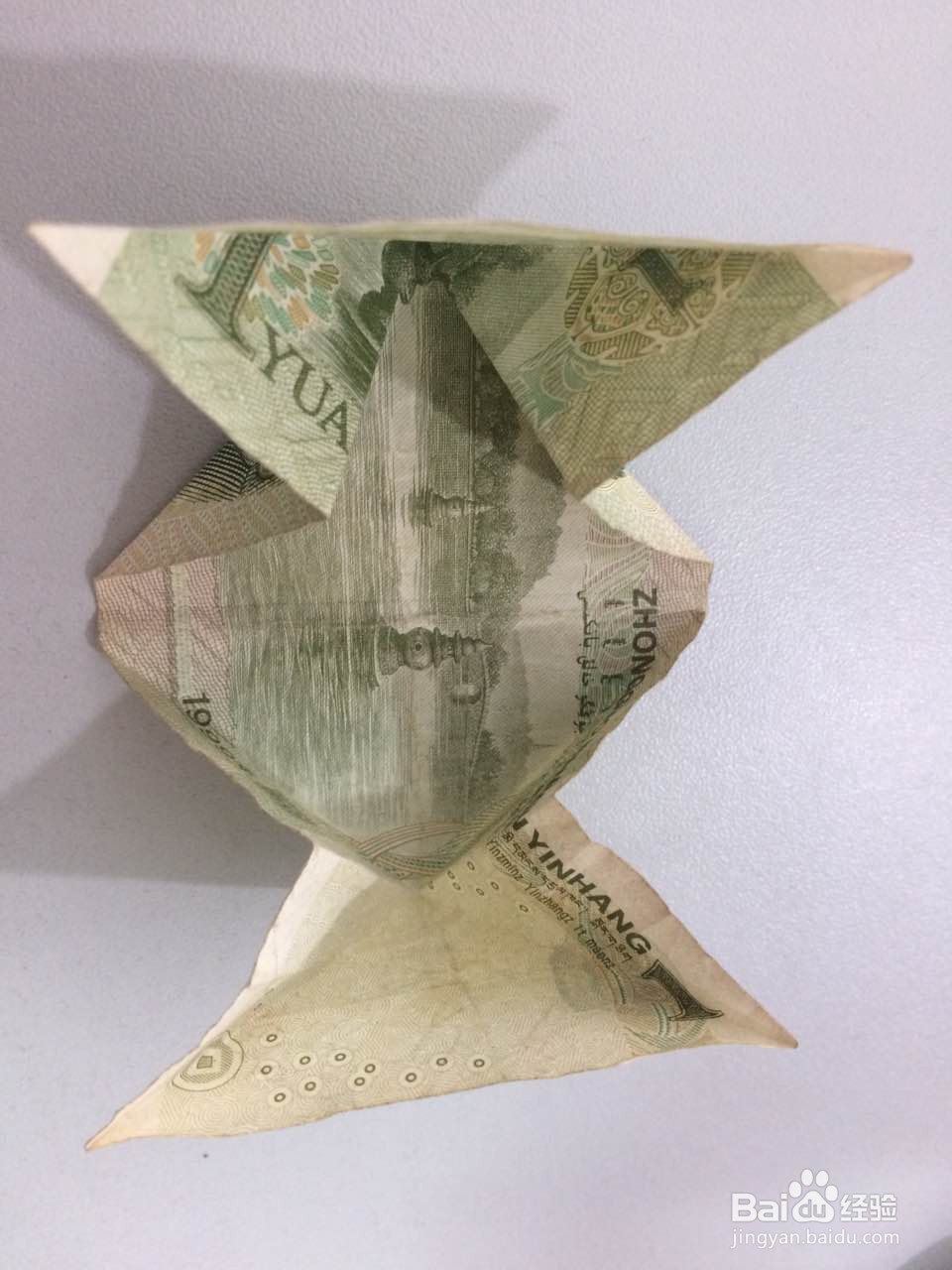 如何用人民币来折爱心