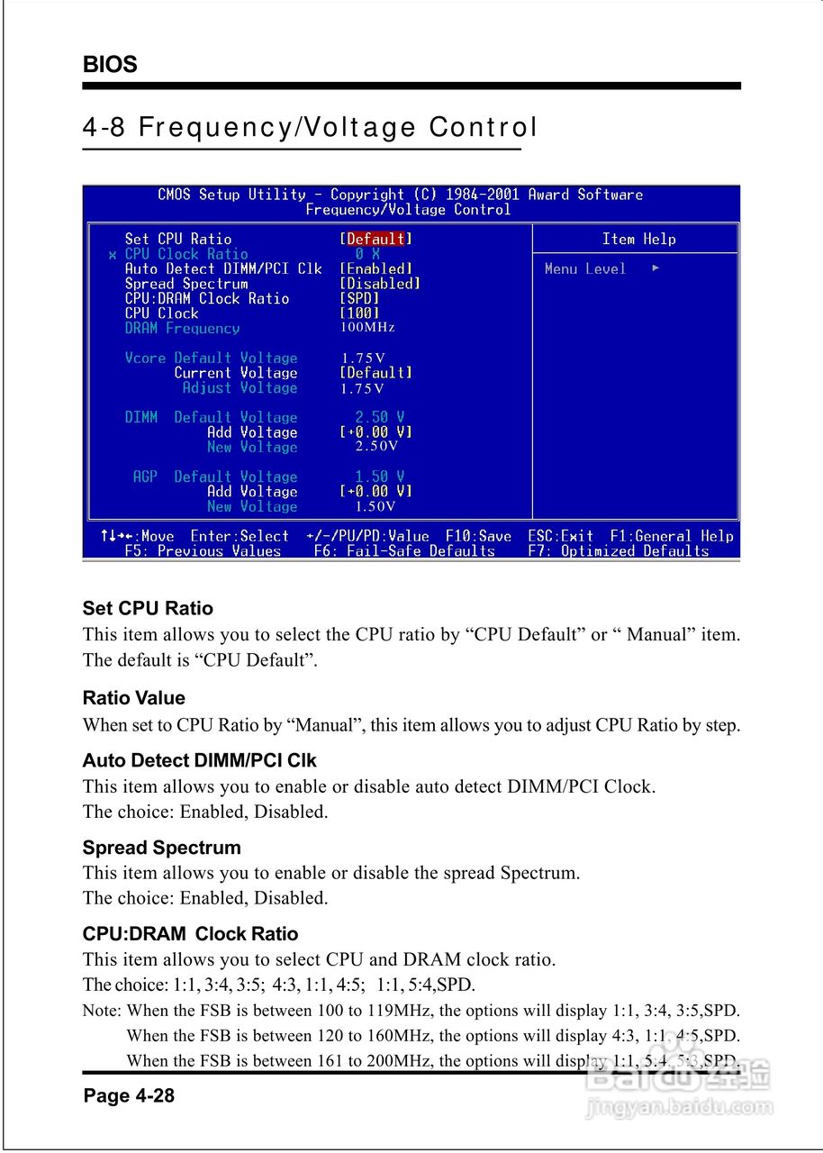 磐英EP-4SDAE型主板说明书:[6]