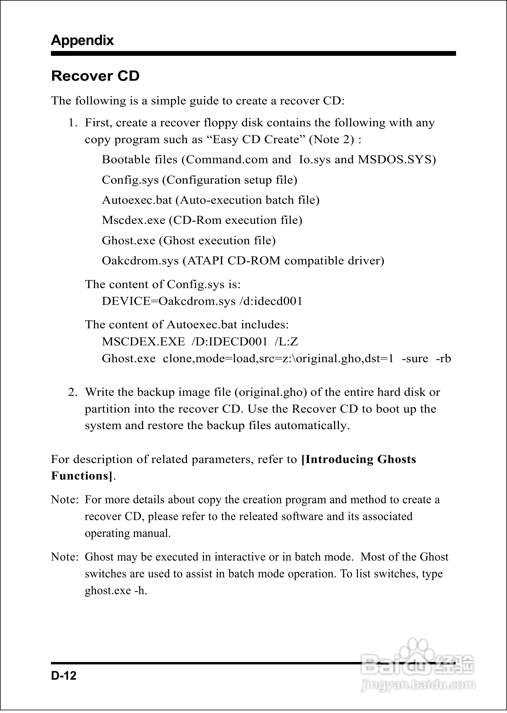 磐英EP-8K5AE型主板说明书:[9]