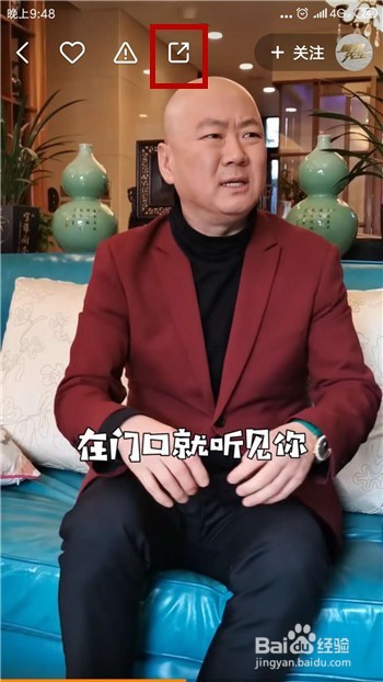 快手怎么转发别人视频