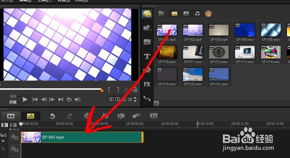 如何用绘声绘影为视频添加视频,音频,图片模板?