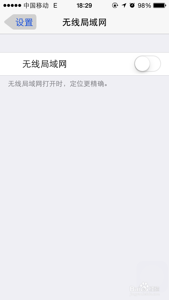 手机上免费上网