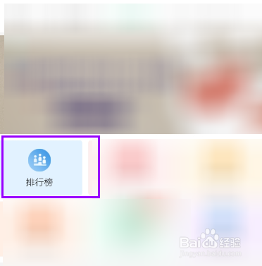 画吧APP怎么设置分类？如何查看排行榜？