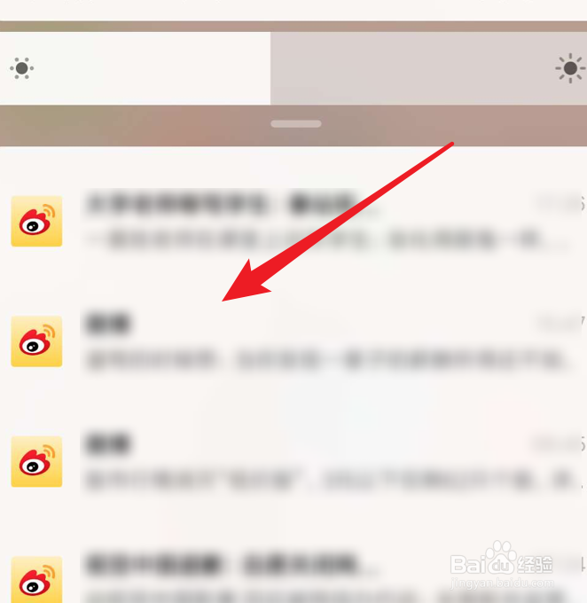 微博通知，如何设置静音通知？