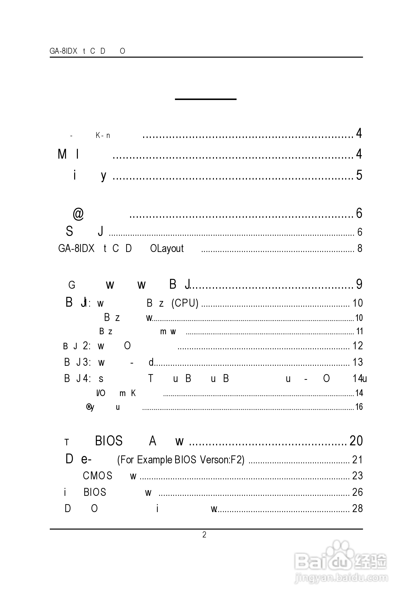 技嘉GA-8IDX型主板说明书:[1]