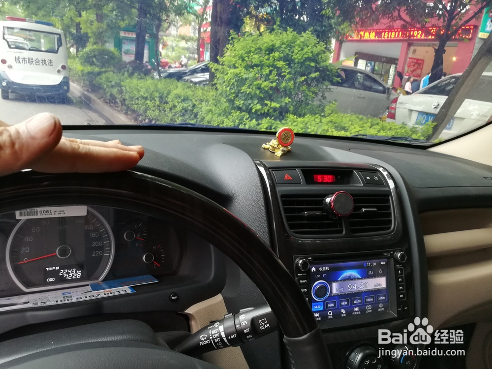 上路开车技巧解析回忆录
