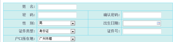 广东专插本考试怎样网上预报名