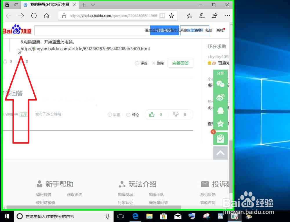 网络链接点不开，怎样使用这个链接