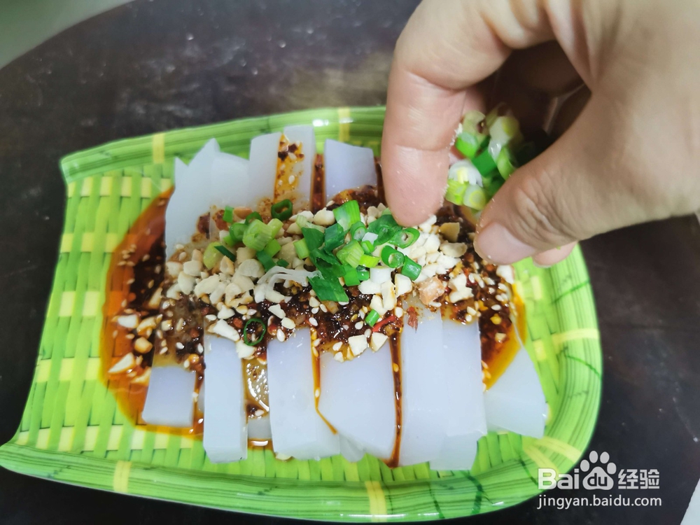 如何做美味的川北凉粉