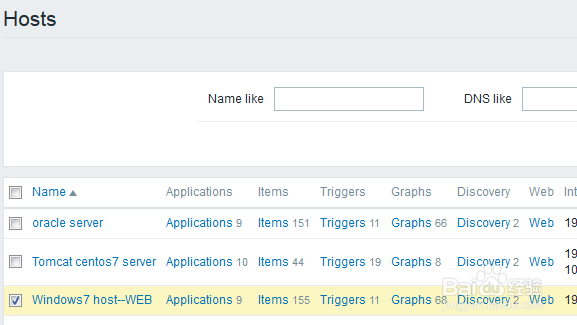 如何在zabbix的web管理中修改主机？