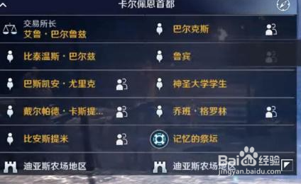 黑色沙漠权利与表面怎么做