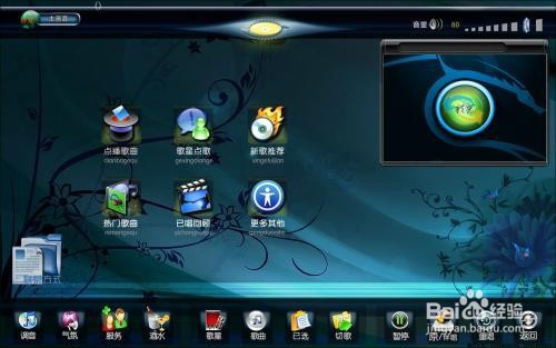 如何解决应对包厢系统公播问题