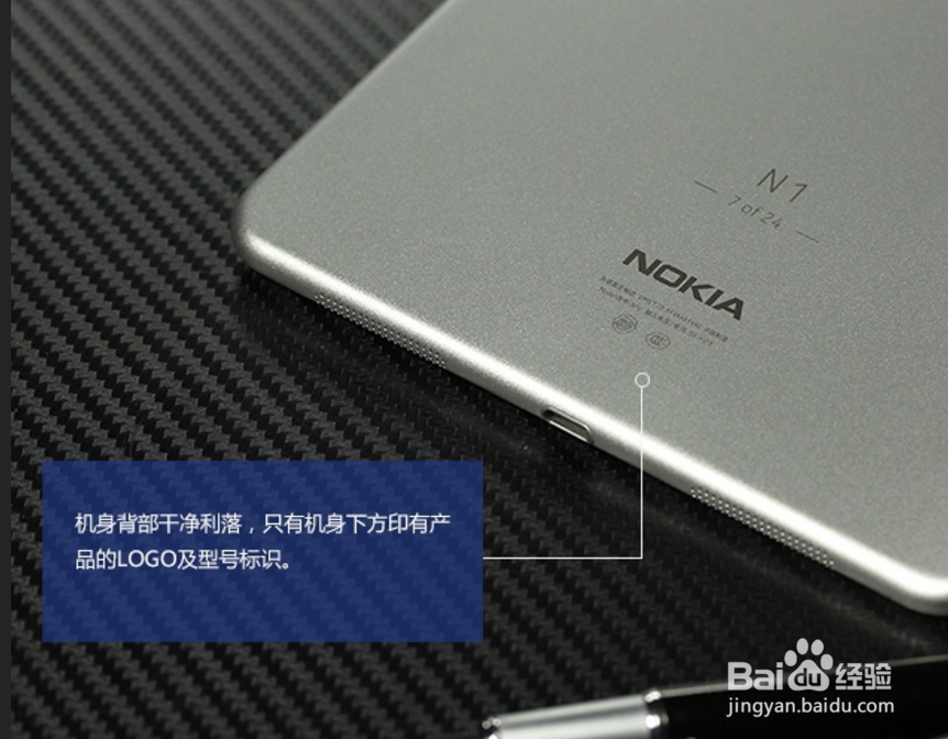 诺基亚n1恢复出厂设置教程