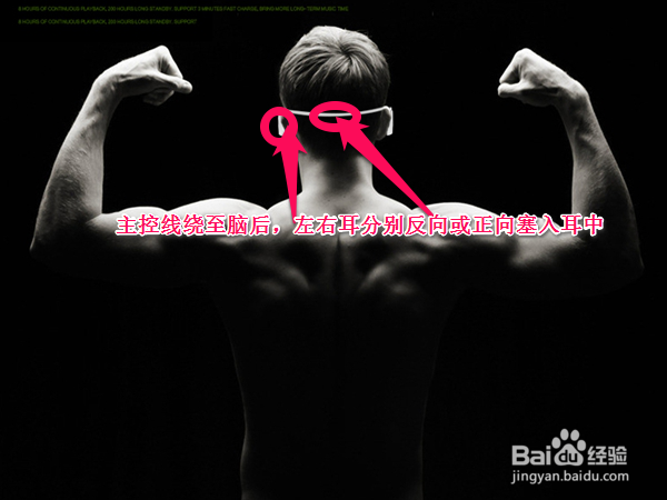 怎样使用运动MP3？使用过程中有什么注意事项