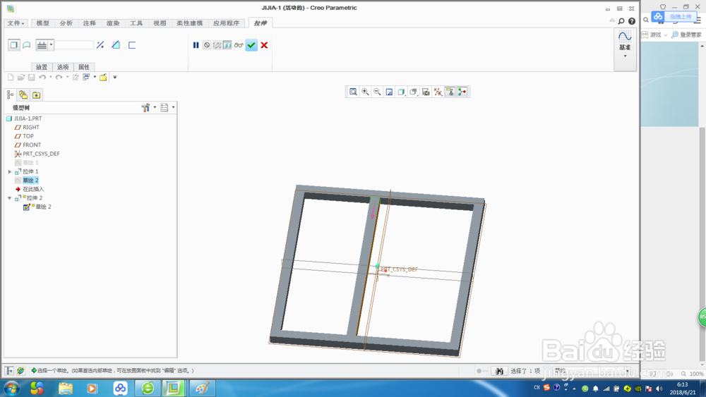 机架怎样绘制其三维图1
