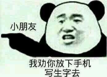 如何做到放下手机的文章