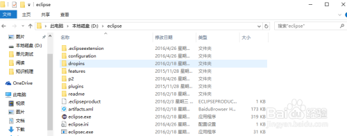 如何安装eclipse中文语言包？