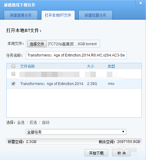 磁力文件储存在哪里_磁力文件储存在哪里找 磁力文件储存在那边

_磁力文件储存在那边

找（磁力链的文件存放） 磁力资讯