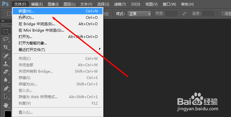 用Photoshop制作五彩水晶字