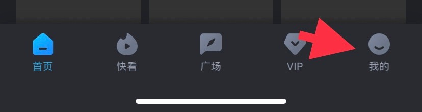 多多视频如何找到账号管理