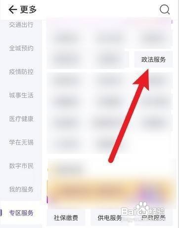 千层画贷款强制下款