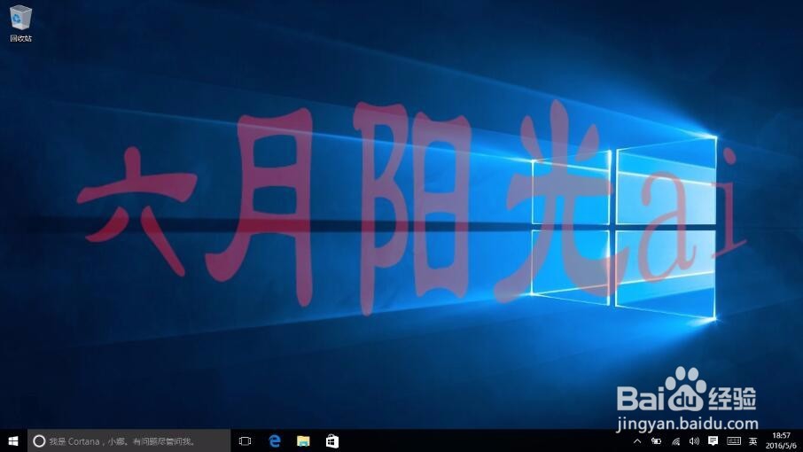 win10微软原版安装教程