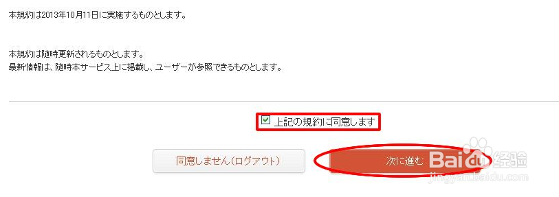 口袋妖怪pokemon-gl/梦世界怎么注册