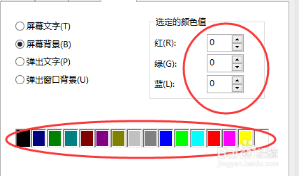 cmd如何设置背景颜色