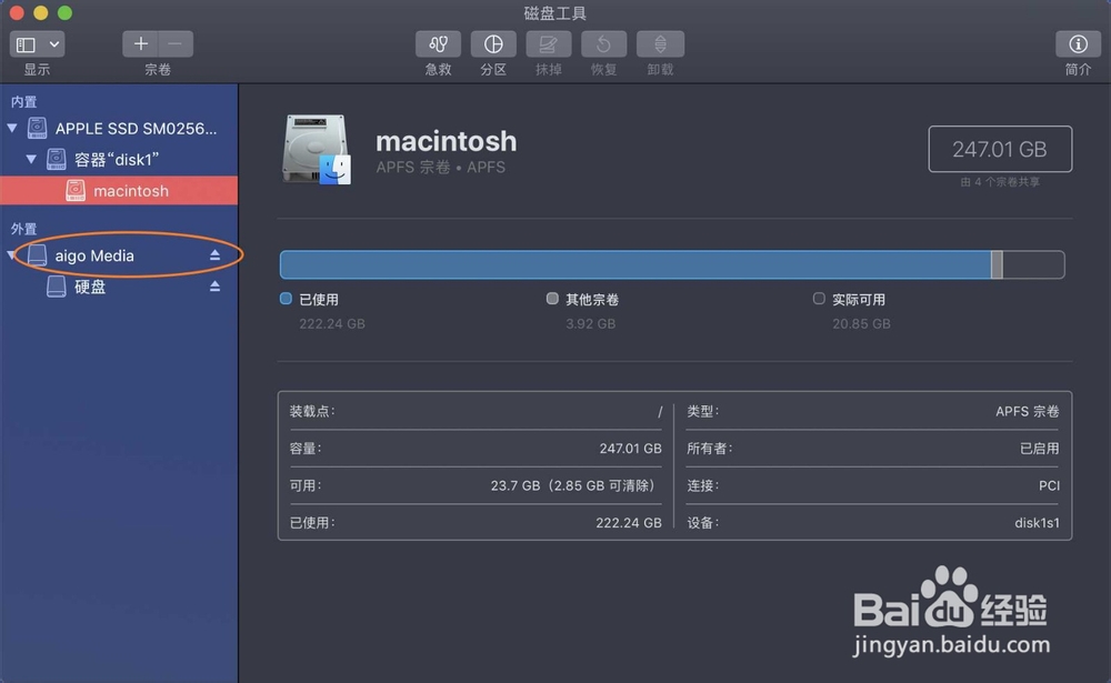 Mac不能复制拷贝写入文件到移动硬盘U盘怎么办