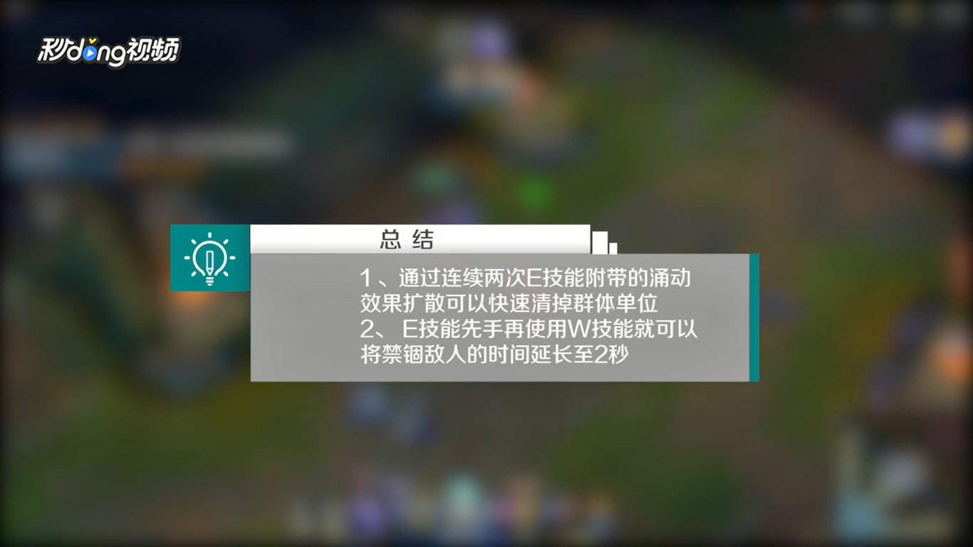 英雄联盟符文法师瑞兹操作小技巧