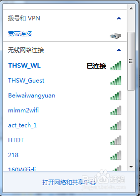 笔记本连不上无线网，怎么办