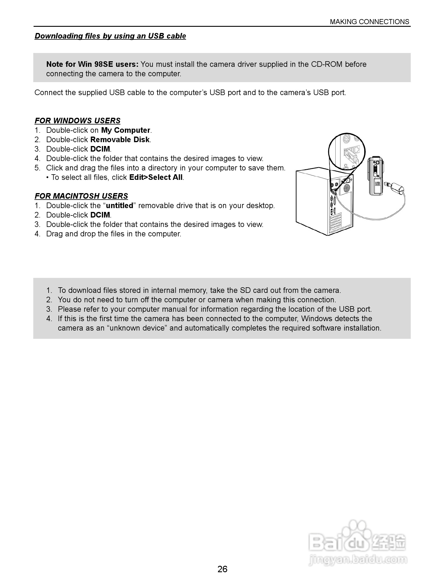 JENOPTIK JD C 5.0 SL数码相机说明书:[3]