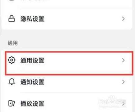 抖音火山版怎么关闭色彩滤镜