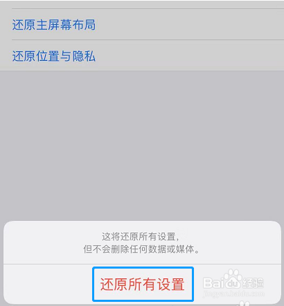 iphonex没关机黑屏怎么办