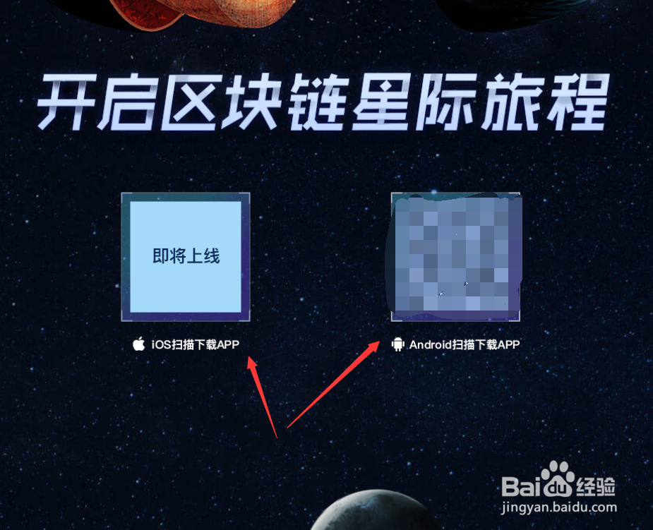 度宇宙下载地址是什么?怎么下载?度宇宙在哪下载