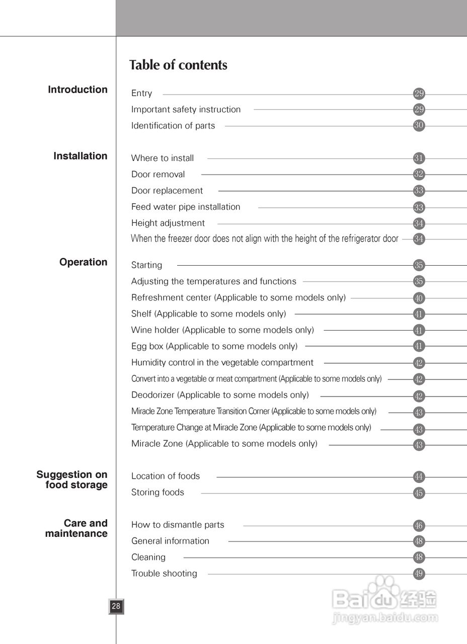 LG GR-P2273CTB电冰箱使用说明书:[3]