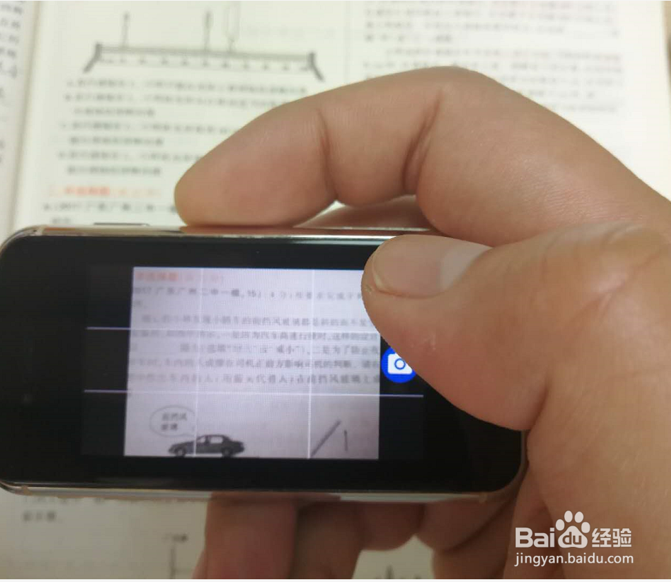 打败错题提速器——智能错题宝