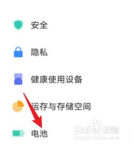 vivoS12睡眠模式怎么关闭