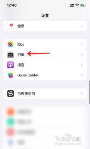 苹果手机照片实况怎么关闭？