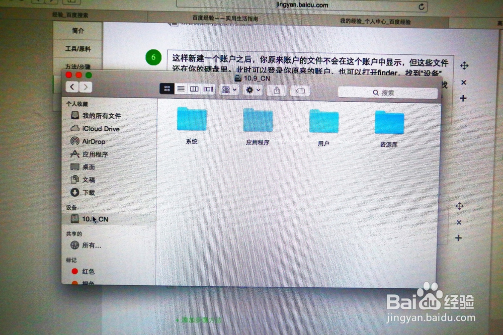 macbook 管理员账户意外丢失/锁死/忘记密码