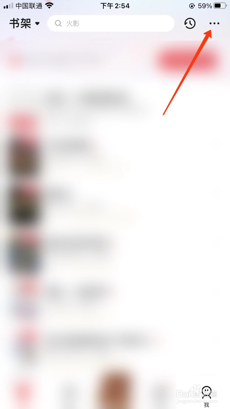 起点读书怎么开启图墙模式